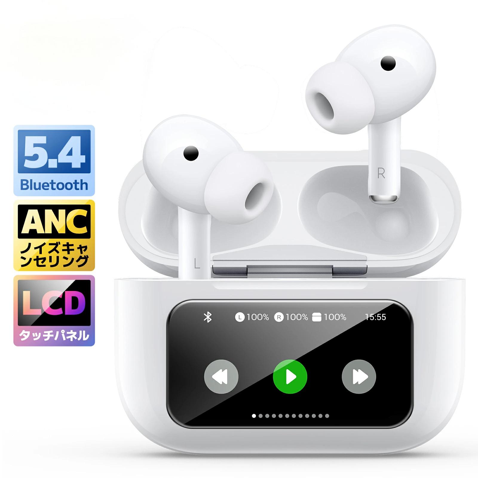 大特価2580円 ワイヤレスイヤホン[2025年新型モデル・多機能タッチ