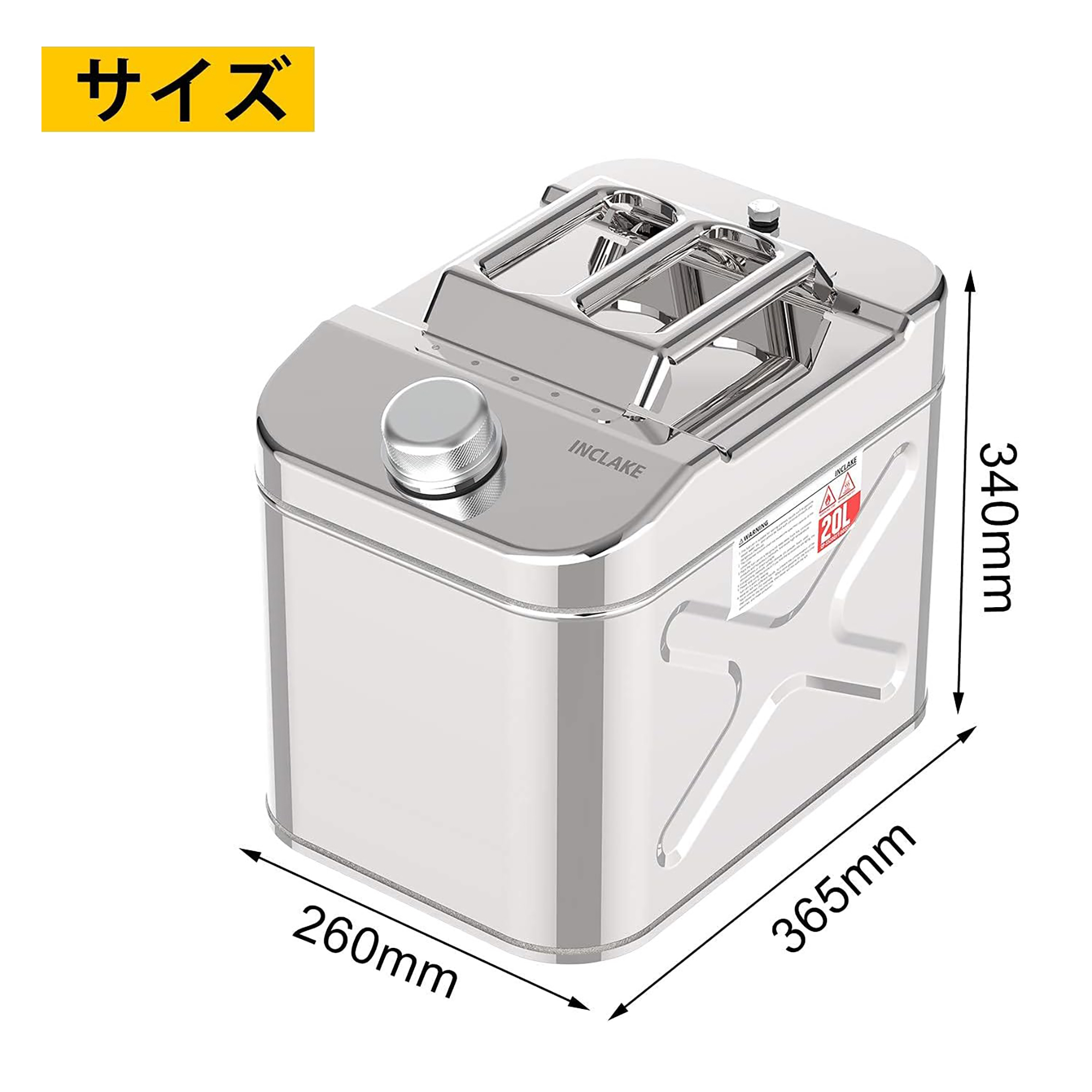 ガソリン携行缶 ステンレス ガソリンタンク 燃料缶 軽油携行缶