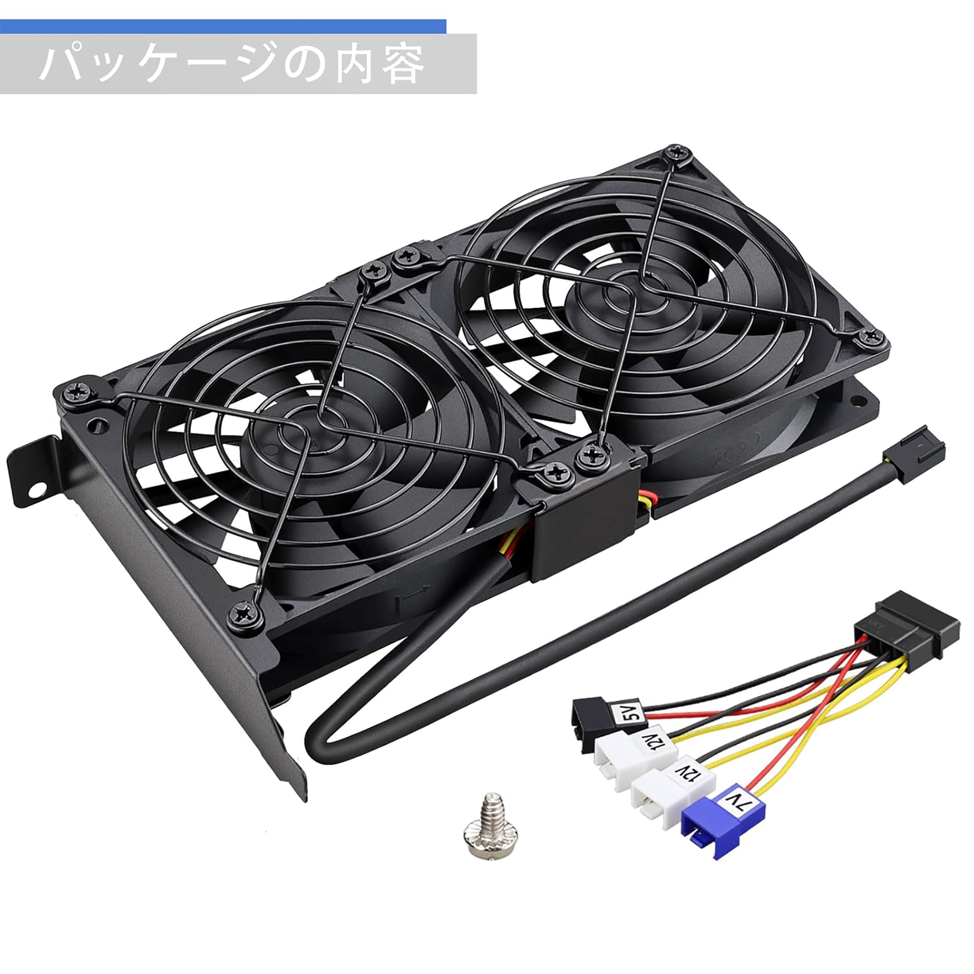 【希少】F.C.R.B. desktop fan デスクトップファン 付属品完備 upHere PCケースファン 360mm 連結型 pc冷却ファン 4ピン