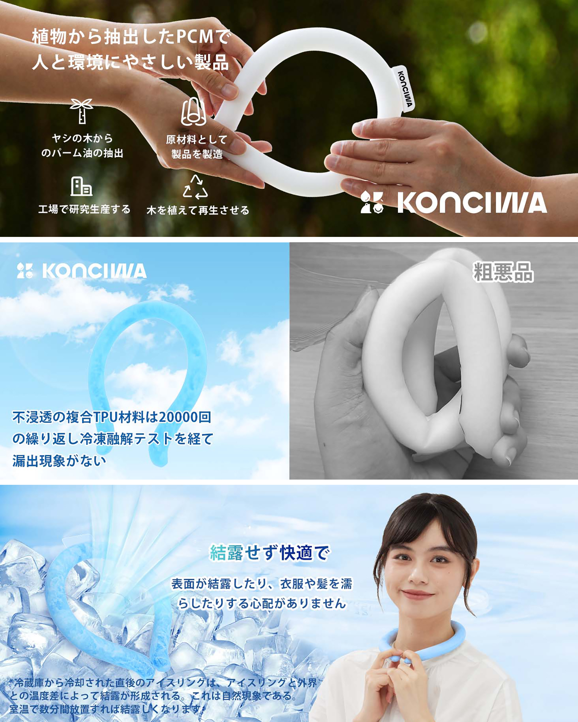 【卸売販売 100個】ネッククーラー 冷感 クールリング 28℃凍結 繰り返使用 卸売販売 100個】ネッククーラー 冷感 クールリング 28℃凍結