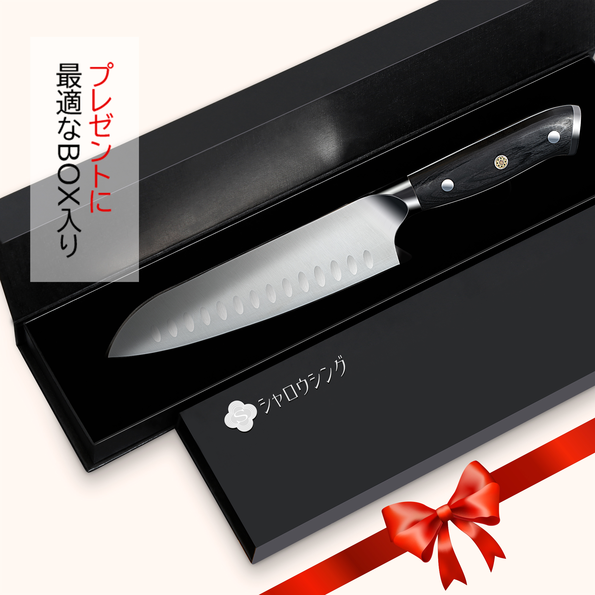 三徳包丁 178mm モリブデン バナジウム 鋼 両刃 三徳 包丁 万能包丁