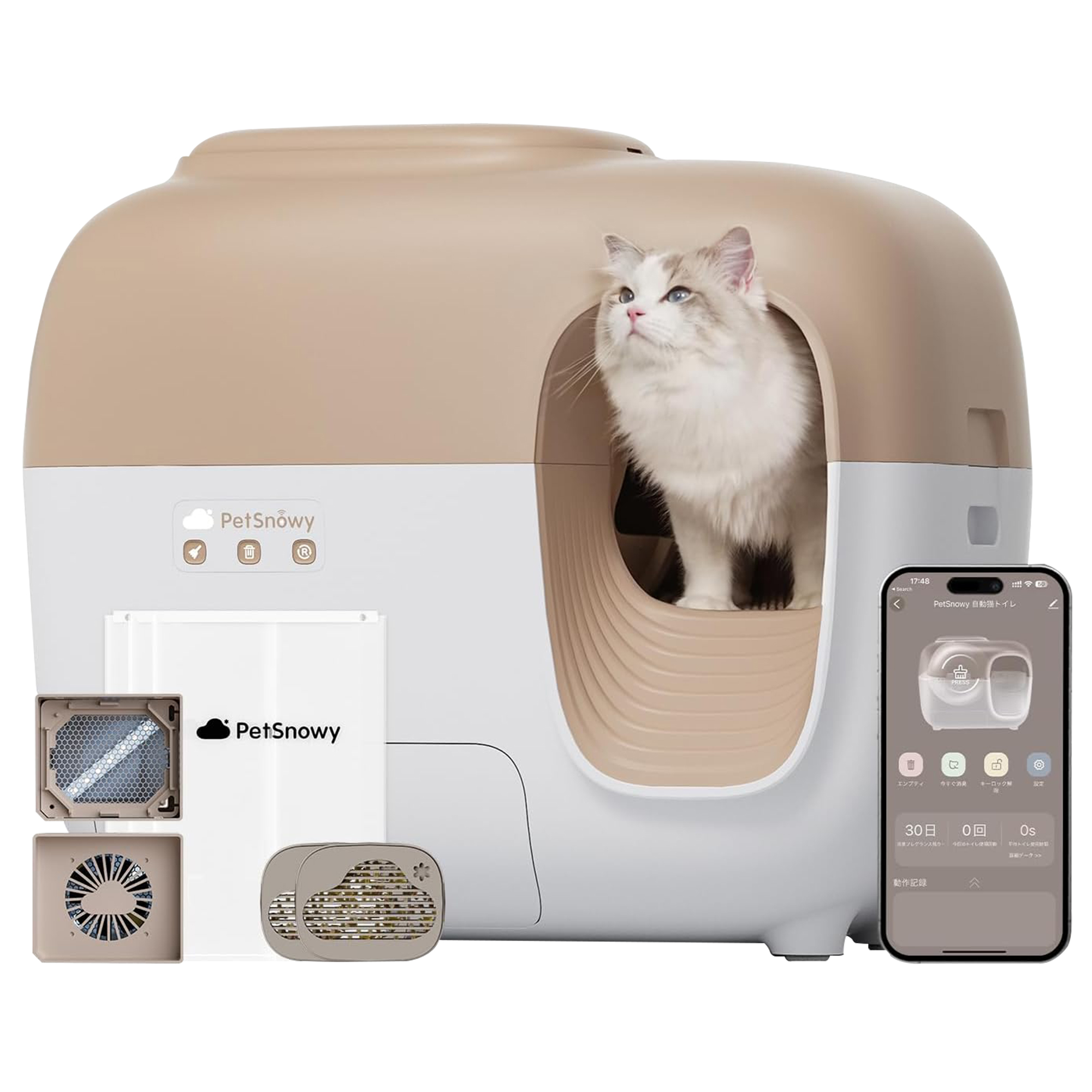 PetSnowy 自動猫用トイレ 自動トイレ 光触媒TiO2三重消臭 飛散