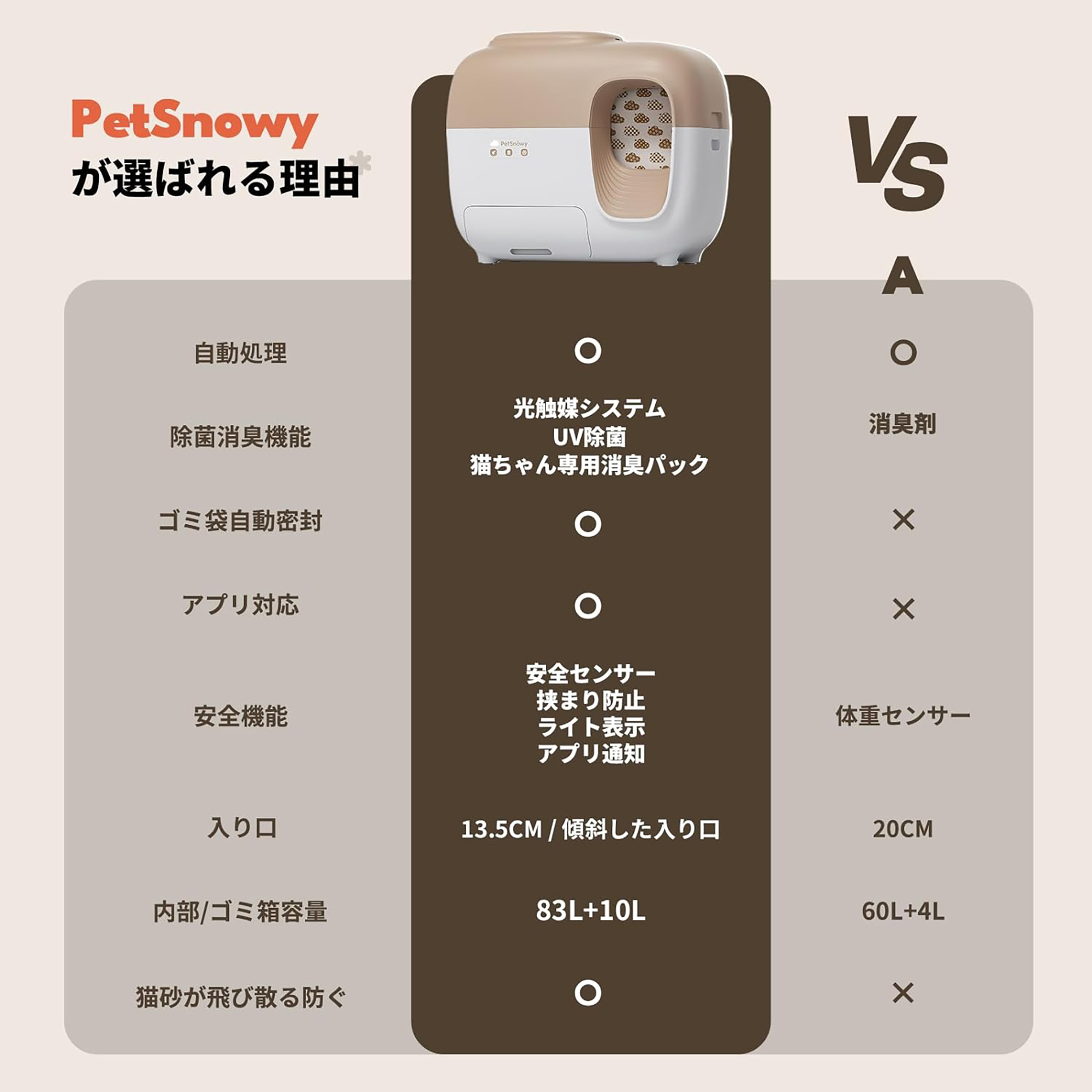 ps-cattoilet10l-5.jpg