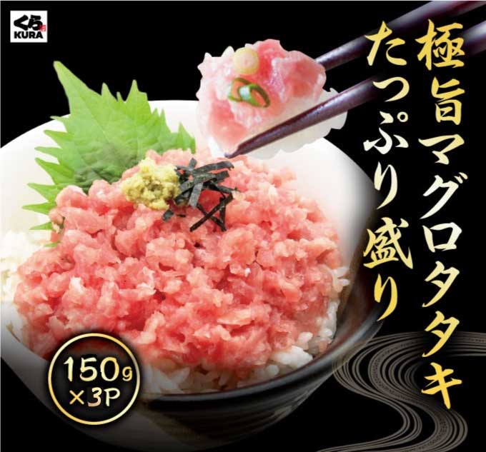しろたん　江戸くじ　特賞　まぐろ　寿司 しろたん 江戸くじ（全賞入り30回分 大人買いセット） / Mother