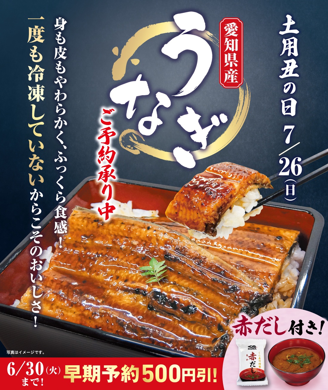 くら寿司 Yahoo!ショッピング店 - Yahoo!ショッピング
