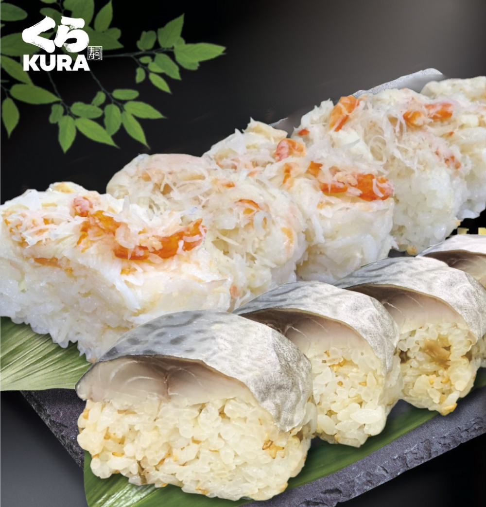 くら寿司のおすすめ人気商品一覧 通販 - Yahoo!ショッピング