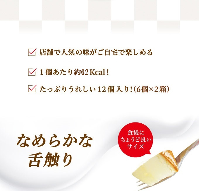 チーズケーキ
