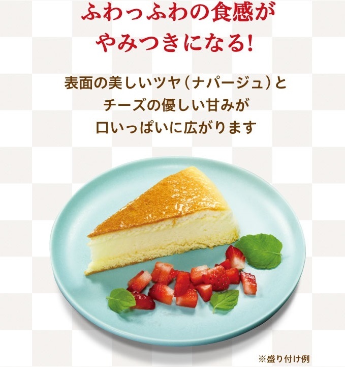 チーズケーキ