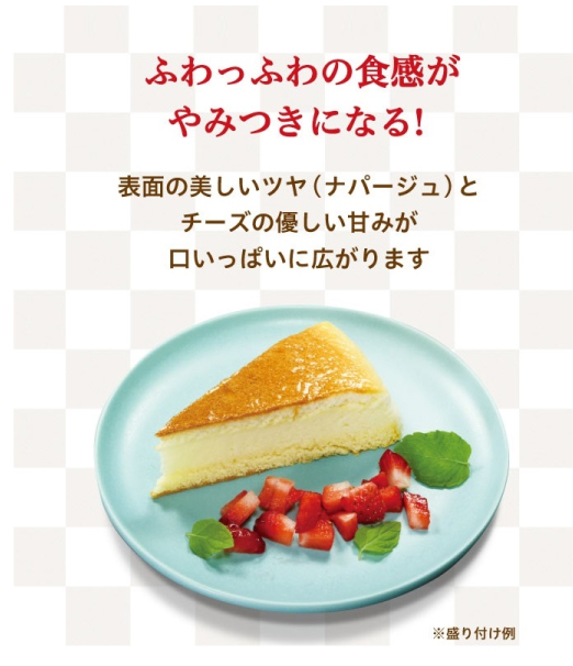 くら寿司特製チーズamp;チョコケーキ