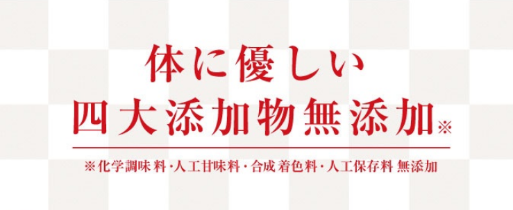 くら寿司特製チーズamp;チョコケーキ