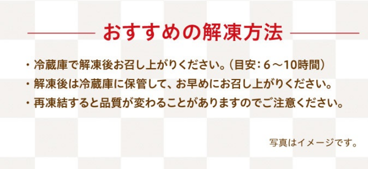 くら寿司特製チーズamp;チョコケーキ12個セット