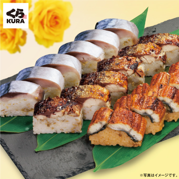 5％OFF 簡易包装 ご自宅用 さば 焼さば 棒寿司 2本セット くら寿司 無添加 本格 お手軽 忙しいときに