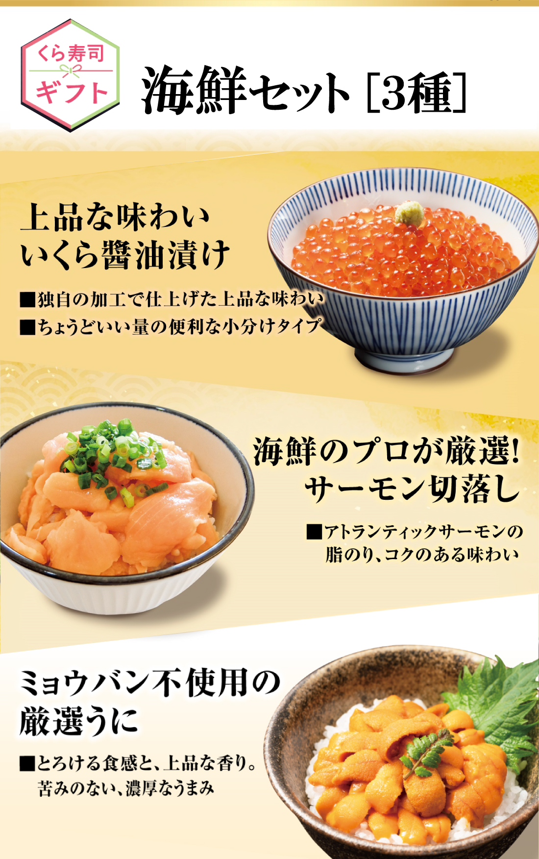 鱒いくら