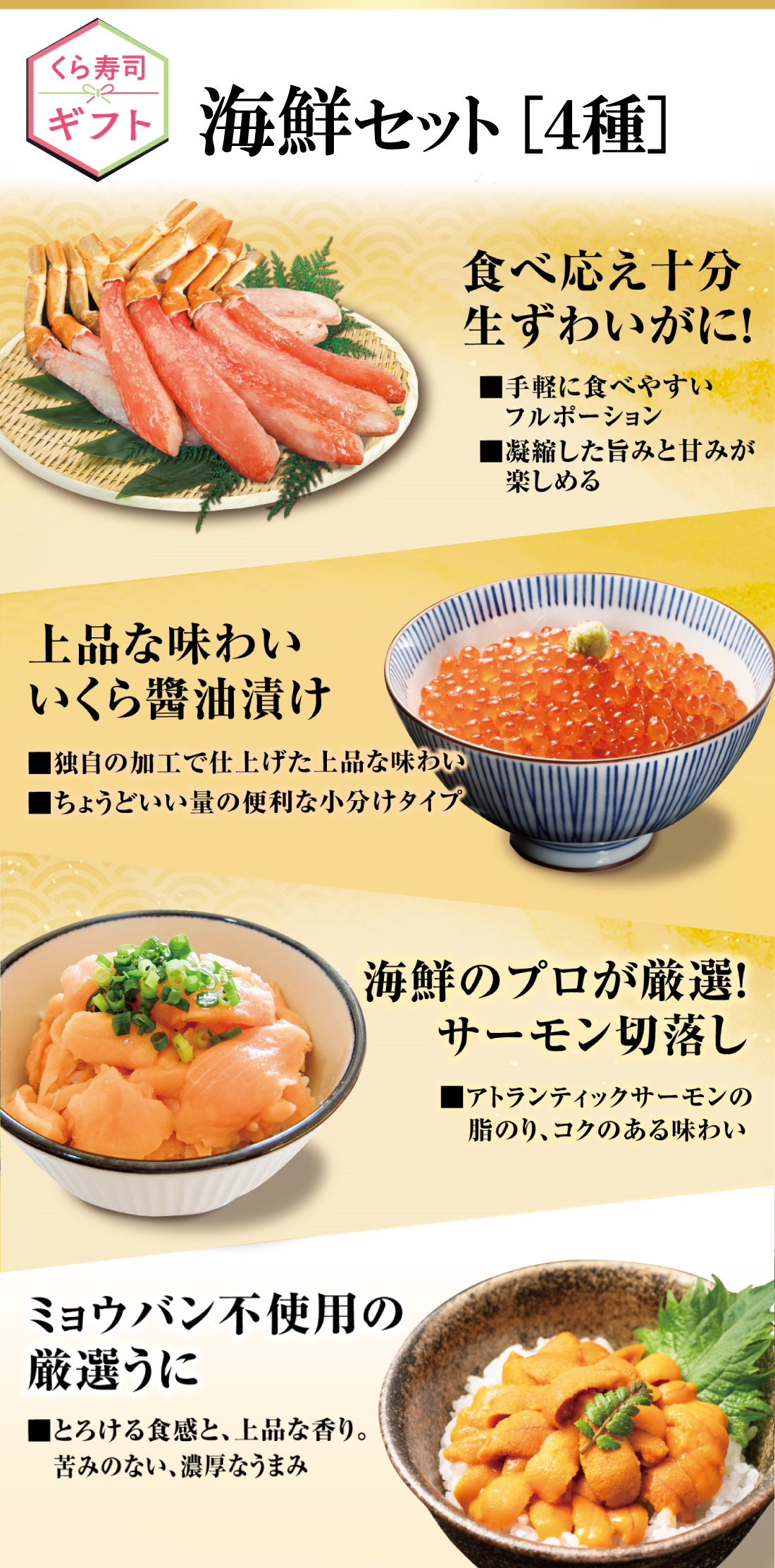 鱒いくら