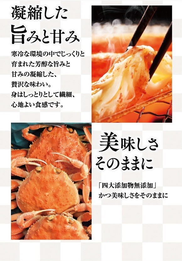 かに棒肉フルポーション