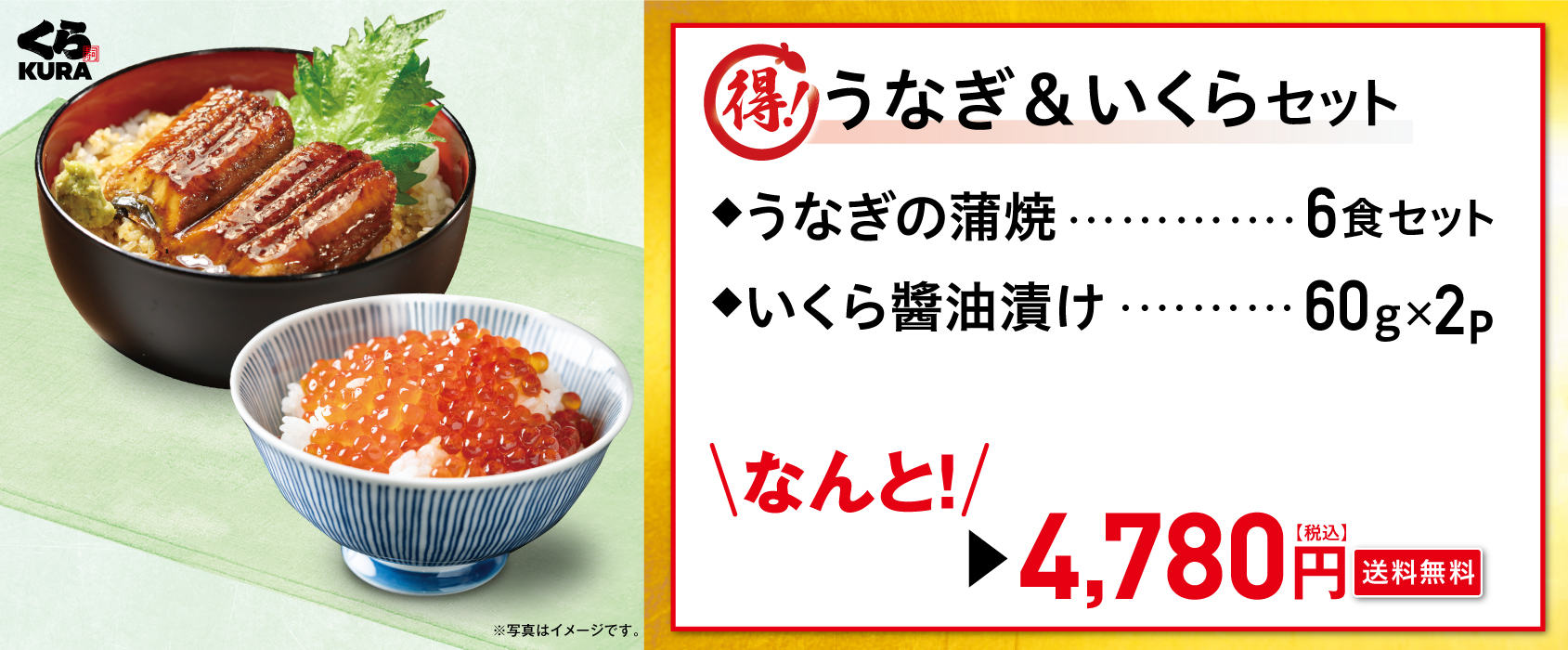 ◎得
