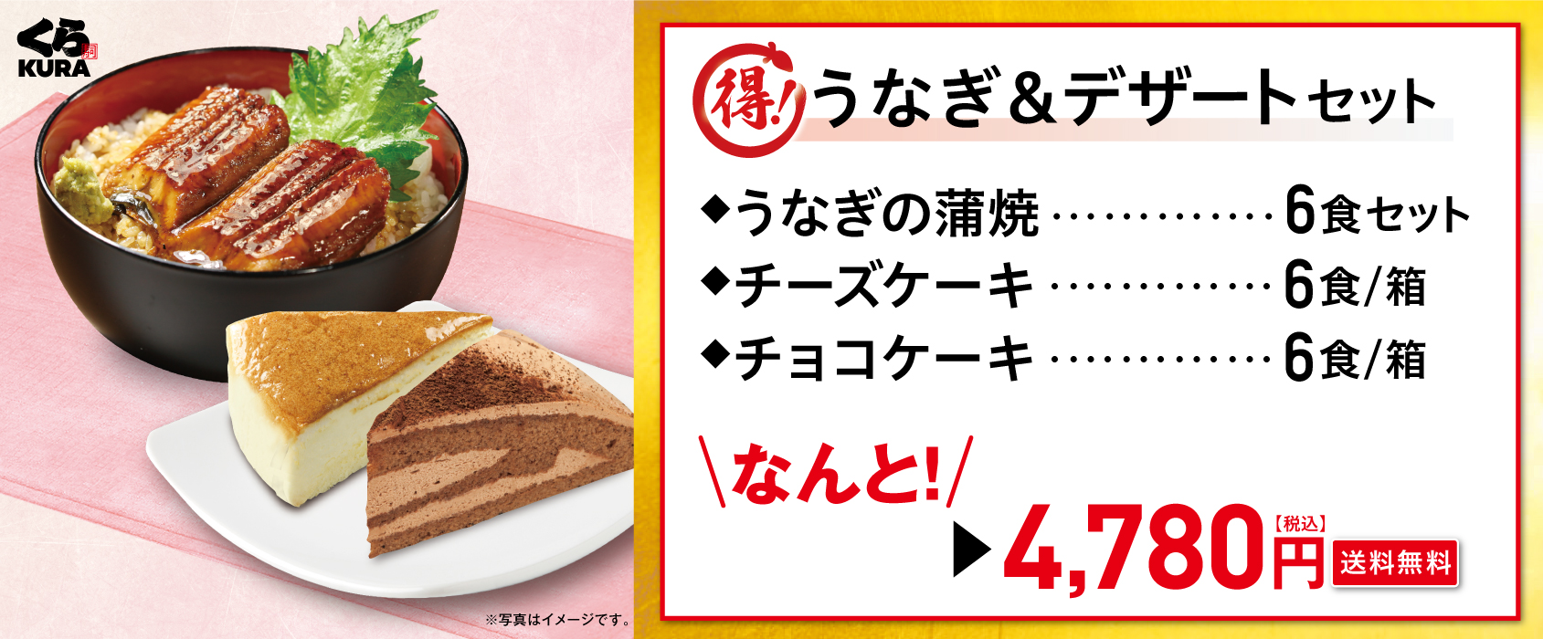 ケーキ