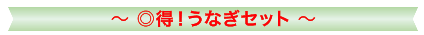 デザート福袋