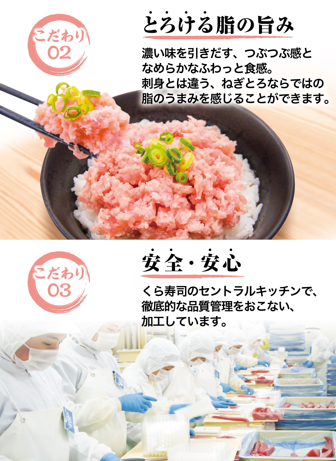 くら寿司 くら寿司特製 ねぎまぐろ 500g ネギトロ 寿司 まぐろ 時短 お