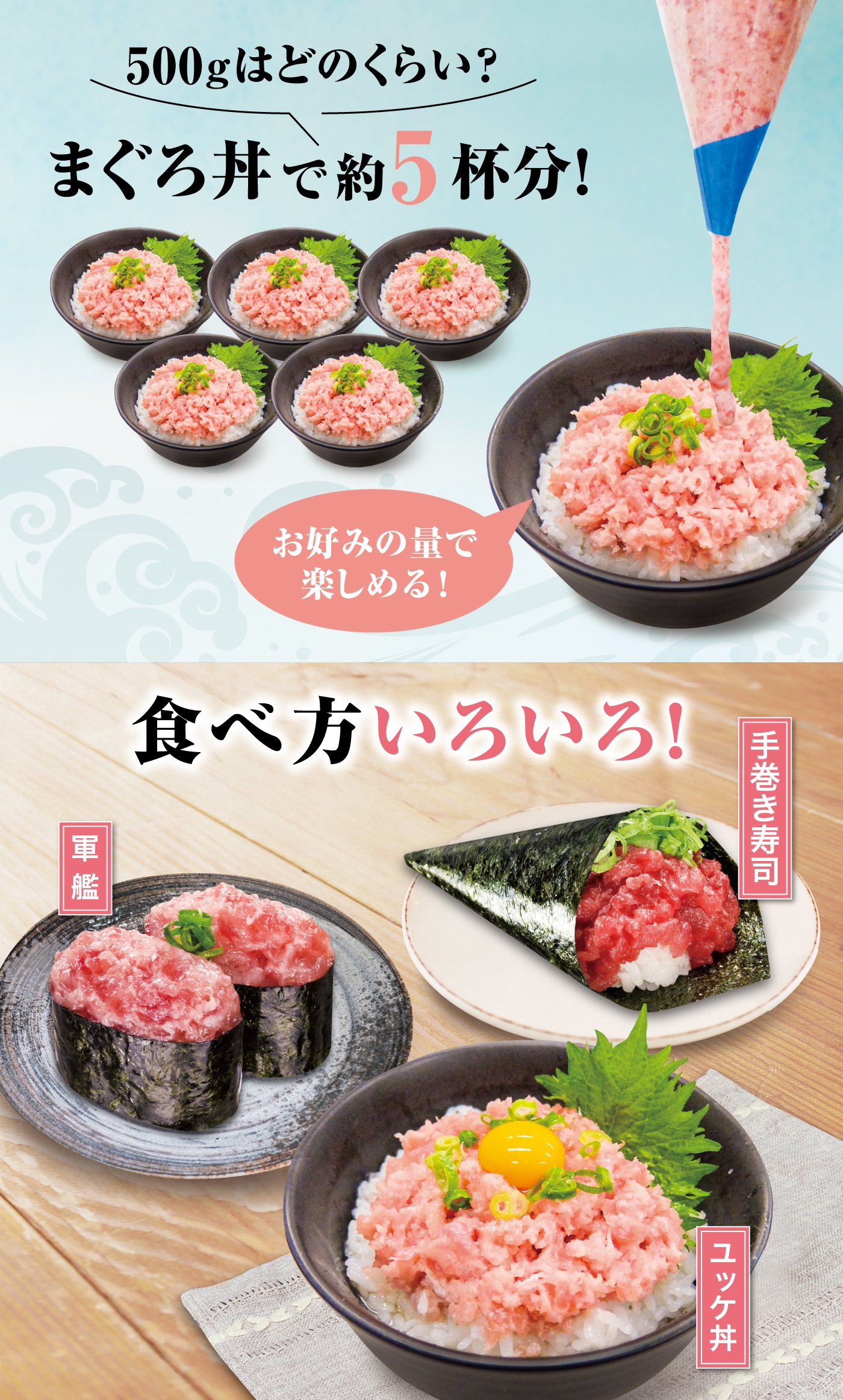 ねぎまぐろ くら寿司 くら寿司特製 ねぎまぐろ 500g ネギトロ 寿司 まぐろ 時短 お