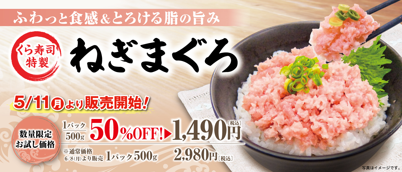 くら寿司 Yahoo!ショッピング店 - Yahoo!ショッピング
