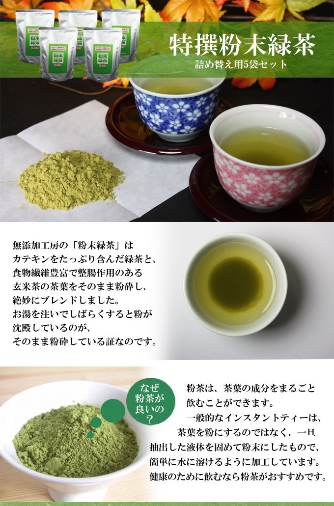 緑茶様 リクエスト 5点 まとめ商品 緑茶/2L : animo - 通販 - Yahoo!ショッピング