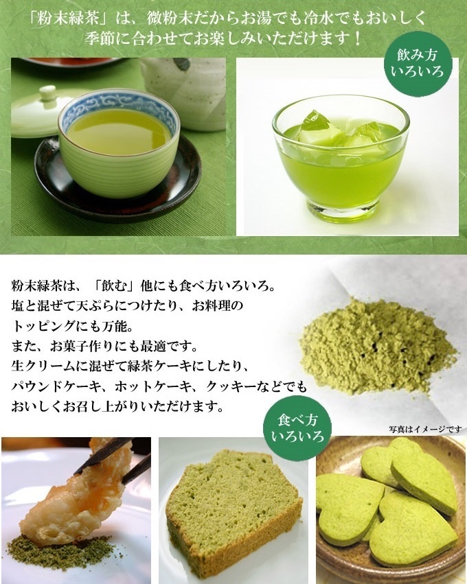 特撰 粉末 緑茶（ 詰め替え用 5袋 セット ）くら寿司 無添加 お茶 カテキン 茶葉 玄米 ブレンド インスタント : tea--5 : くら寿司  Yahoo!ショッピング店 - 通販 - Yahoo!ショッピング