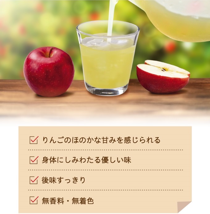 りんご ジュース 3本セット 930g 本 くら寿司 無添加 果汁 お中元 くら寿司PayPayモール店 - 通販 - PayPayモール
