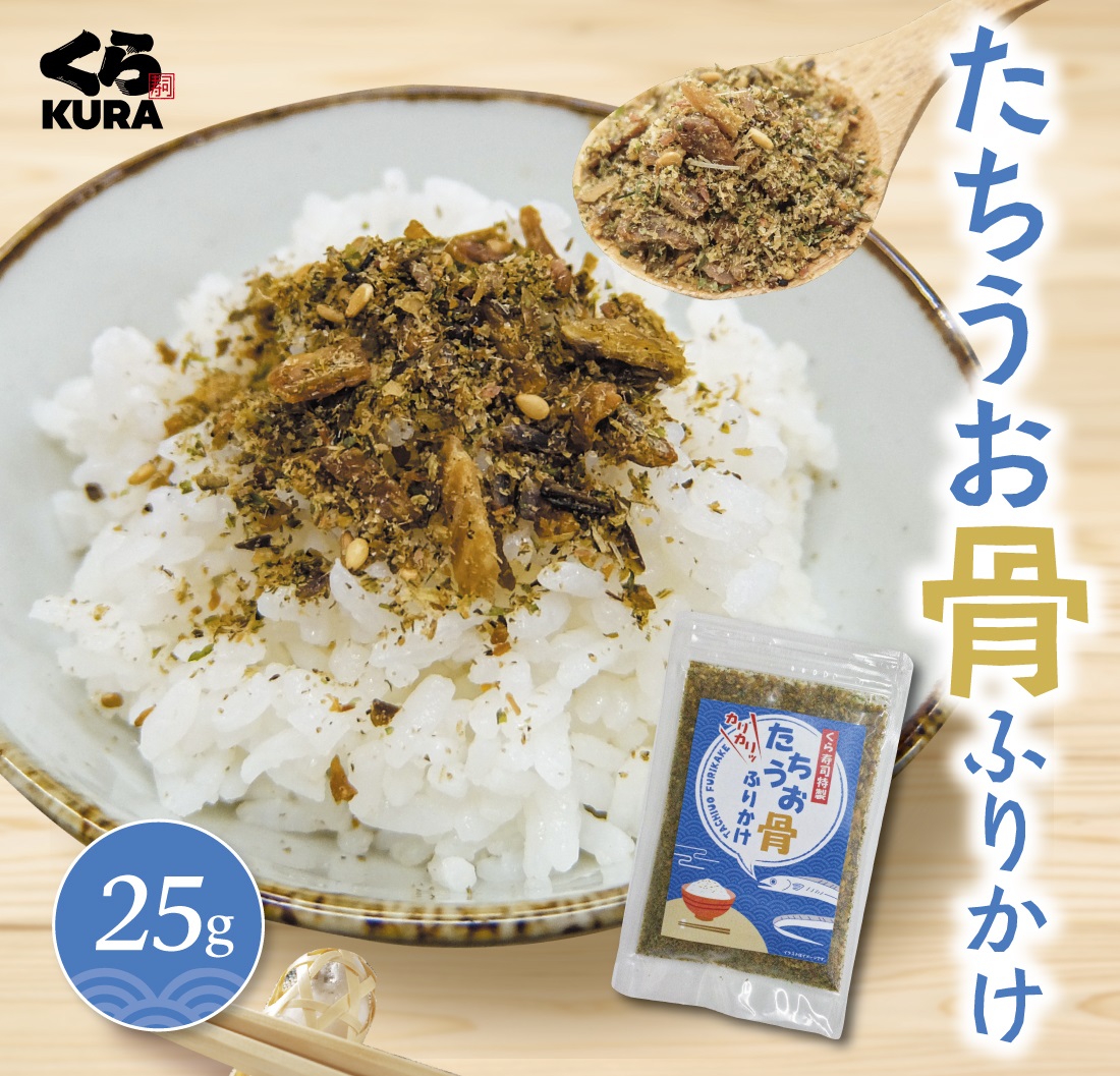 調味料 他