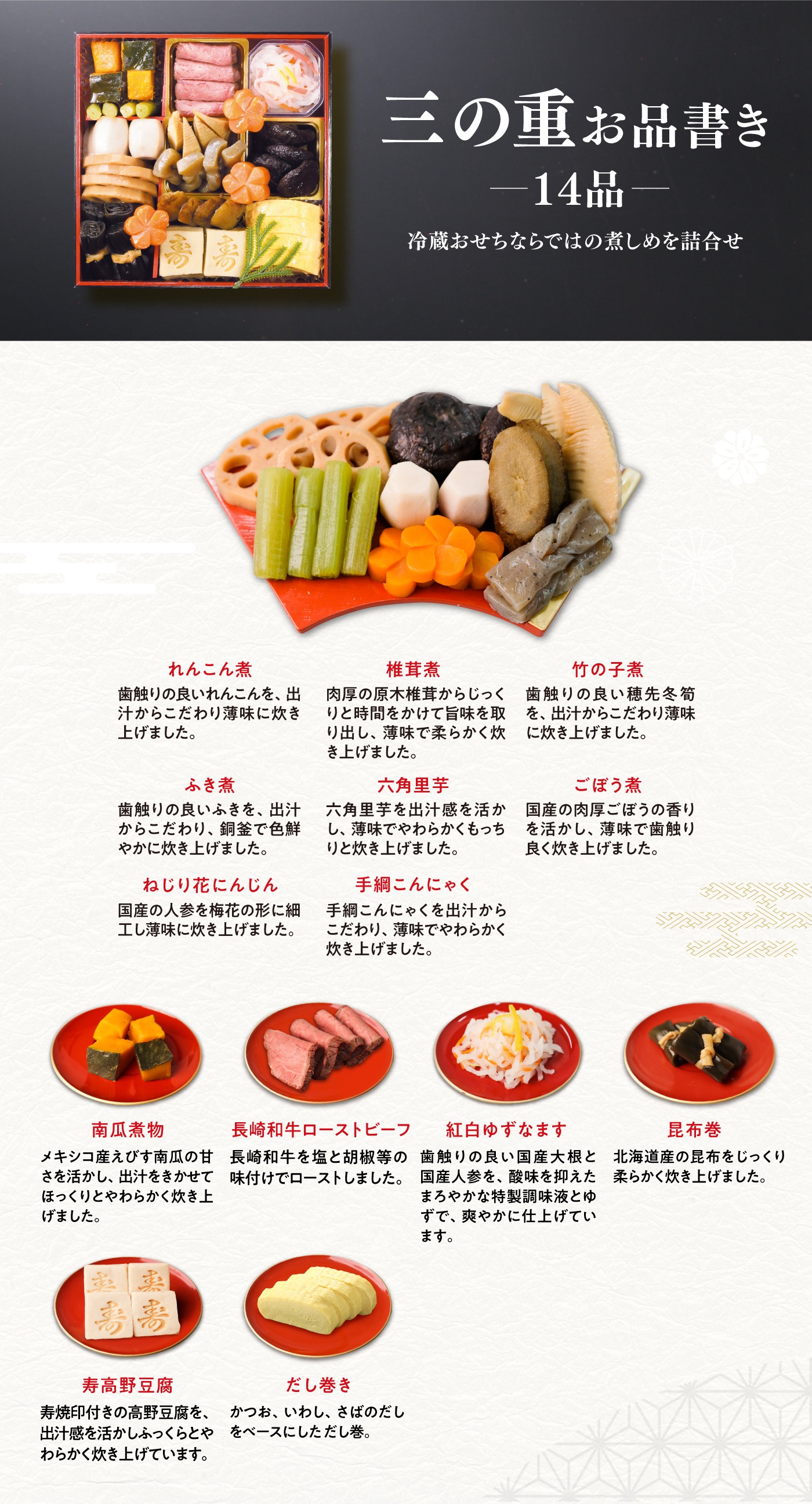 くら寿司 ポイント5倍 10/31までクーポンで1,000円引 おせち