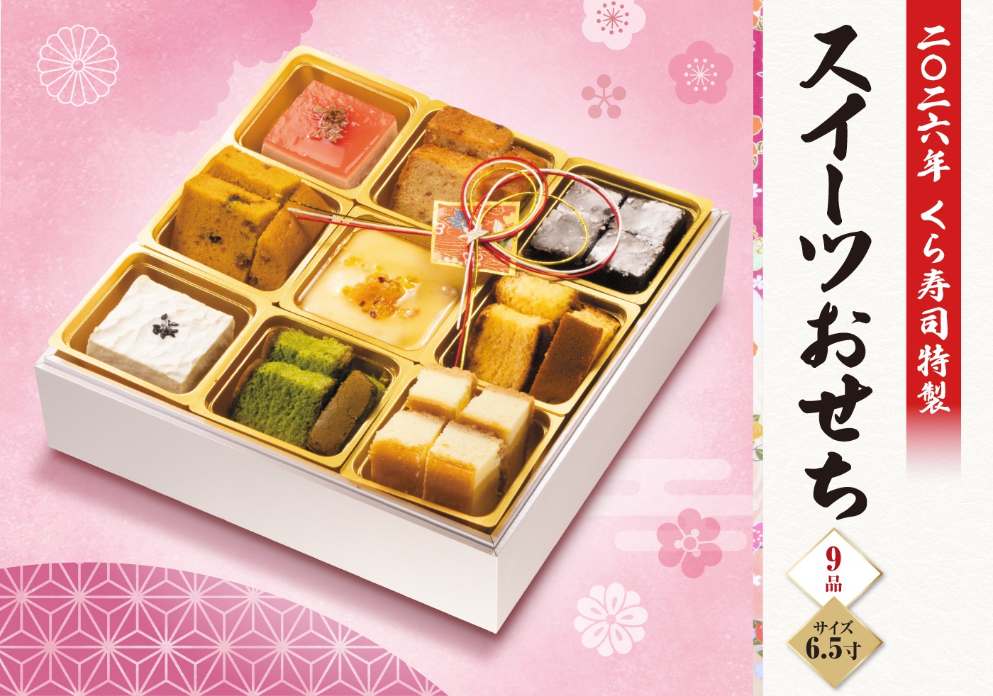 寿司 姉妹都市のおすすめ Recommended Procucts from Japanese Sister