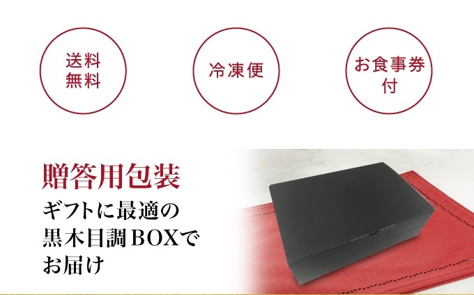 長崎和牛ローストビーフ