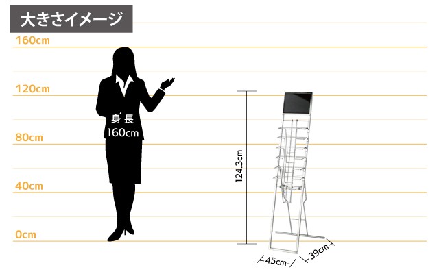 パネル付カタログスタンド（A4判6段） パンフレットスタンド カタログ
