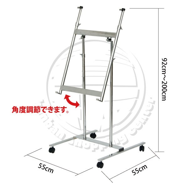B2・A1・B1対応パネル用スタンド寸法
