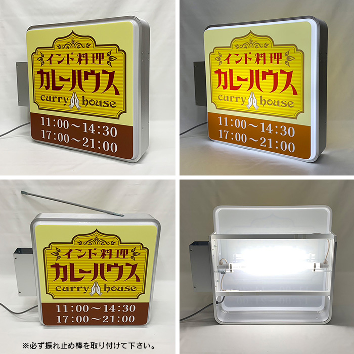 LED角型突き出し看板 M（デザイン・貼り加工込み） 袖看板 角型