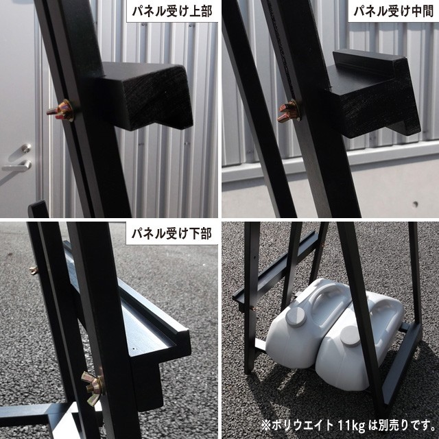 大型木製イーゼル パネルスタンド パネル置き 額置き