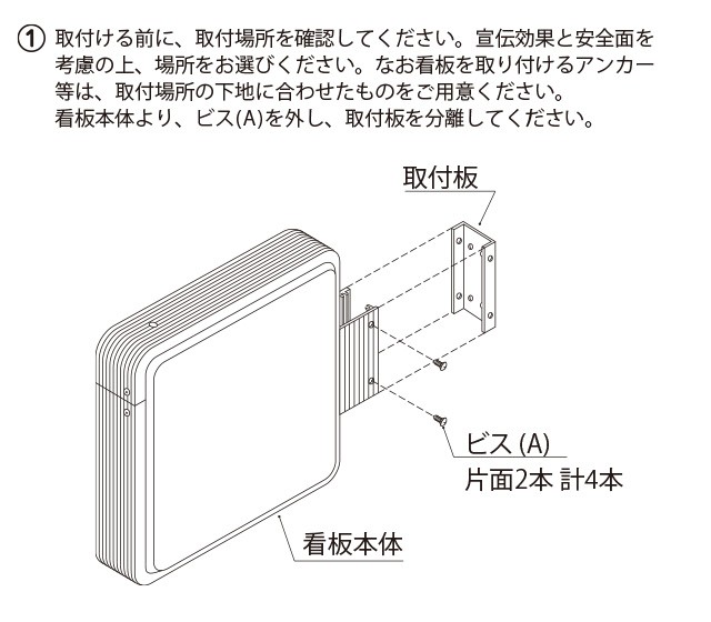 sj_protruding-sign_400x400_10.jpg