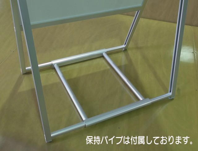 屋外用片面ポスタースタンド保持パイプ