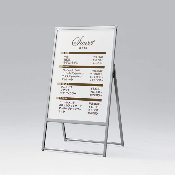 屋外用片面ポスタースタンド（A1）