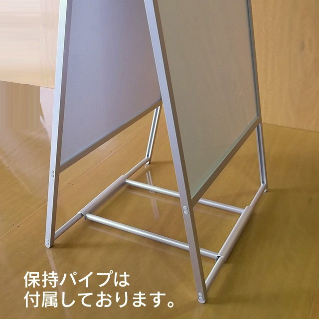 屋外用両面ポスタースタンド／保持パイプ付属