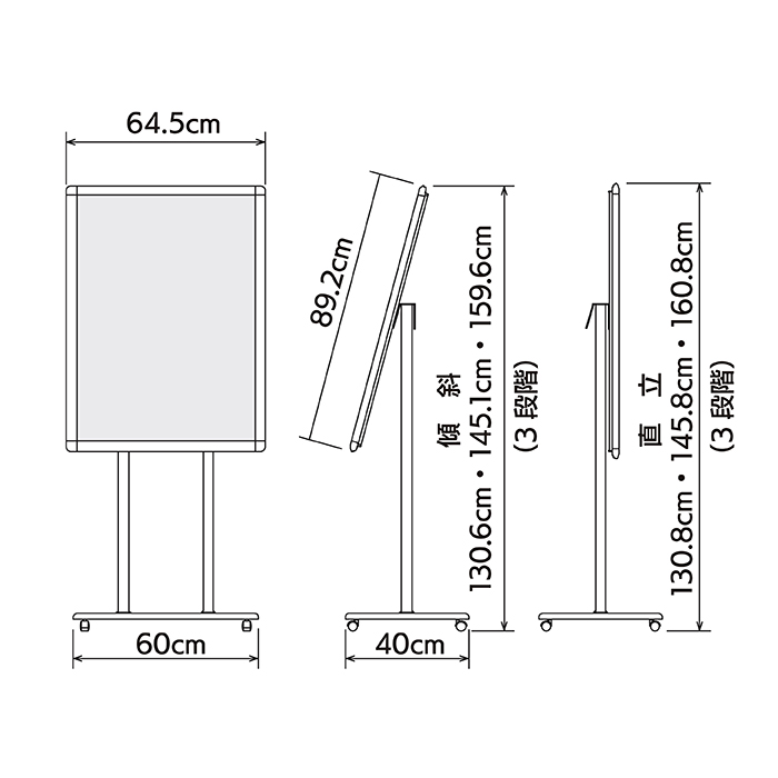 傾斜・直立ポスタースタンド／A1 立て看板 おしゃれ スタンド デザイン