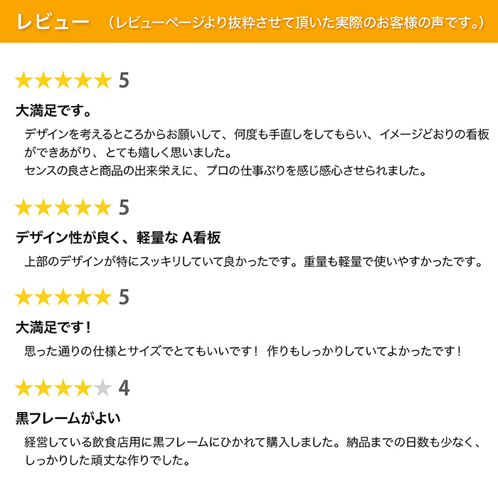白黒A型スタンド看板(SS) 店舗看板 立て看板 A型看板 屋外 おしゃれ デザイン 駐車場 両面 メッセージボードの画像