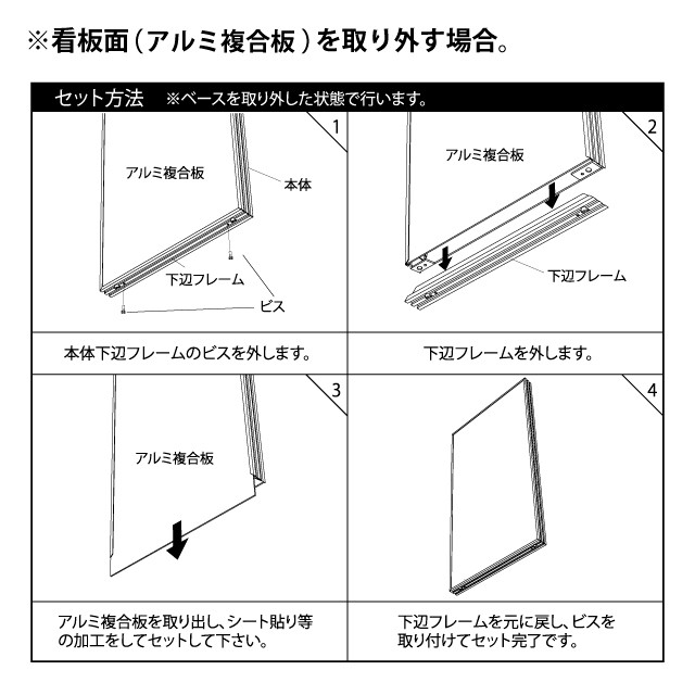 タワー型スタンド看板(L) おしゃれ 屋外用 立て看板 スタンド デザイン