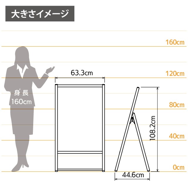 4辺開閉式屋内用片面ポスタースタンド／A1（ブラック） 立て看板 A型