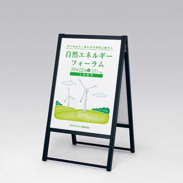4辺開閉式屋内用両面ポスタースタンド／B2（ブラック） 店舗看板 立て