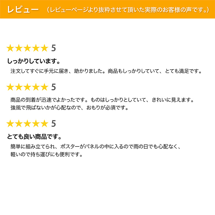 屋外用片面ポスタースタンド／A1 店舗看板 立て看板 A型看板 スタンド看板 おしゃれ デザイン メッセージボード 会社の画像