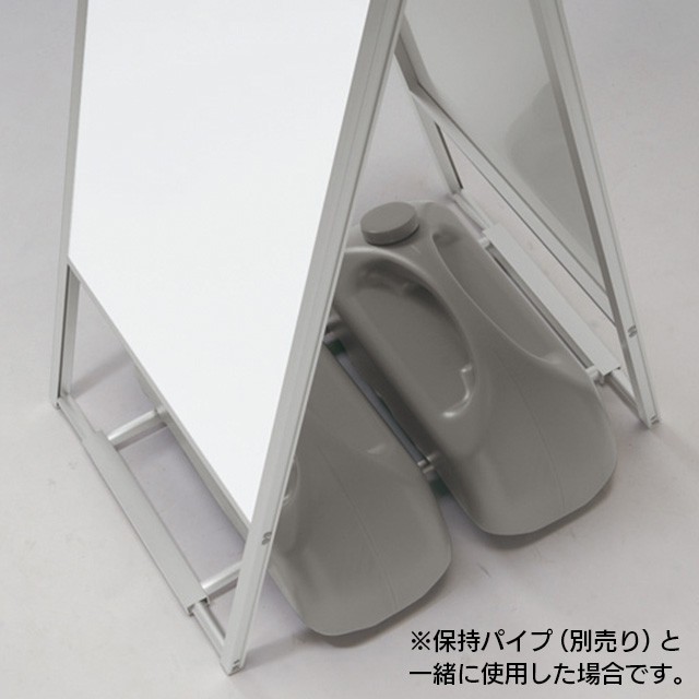 保持パイプとの使用例