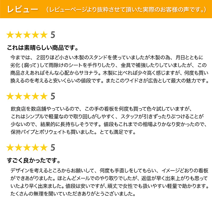 アルミ枠A型スタンド看板(M) 店舗看板 立て看板 A型看板 屋外 おしゃれ デザイン 駐車場 両面 メッセージボードの画像