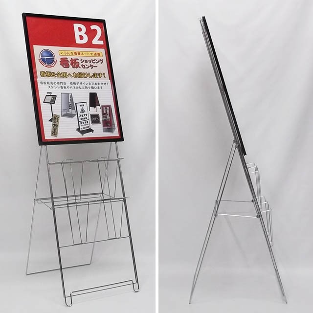 B2パネル付ワイヤーカタログスタンド（A4判2列2段）正面・側面