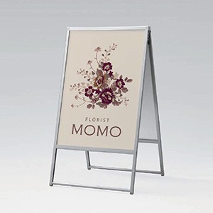 屋外用両面ポスタースタンド／A1